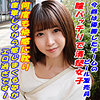 【無料ダウンロード】せいか｜garea680