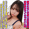 【無料ダウンロード】いとか｜garea683