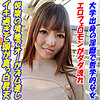 【無料ダウンロード】みお｜garea685