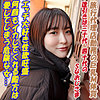 【無料ダウンロード】あむ｜garea686