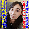 【無料ダウンロード】るあ｜garea687