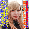 【無料ダウンロード】もゆ｜garea688