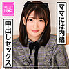 【無料ダウンロード】あやの｜gcp0010