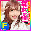 【無料ダウンロード】ゆき｜gcp0012