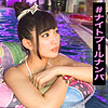 【無料ダウンロード】あかりん｜gdrp001