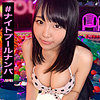 【無料ダウンロード】ゆい｜gdrp014