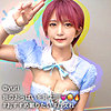 【無料ダウンロード】ユウリ♀｜gdrt003