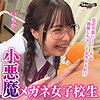 【無料ダウンロード】Iちゃん｜gerk462