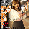 【無料ダウンロード】Rちゃん｜gerk533