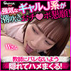 【無料ダウンロード】Wさん 2｜gerk617