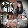 【無料ダウンロード】リオさん｜gesb016