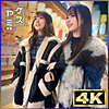 【無料ダウンロード】ゆい＆りん｜gesy058