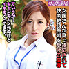 【無料ダウンロード】かな｜ggsm025