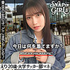 【無料ダウンロード】えり｜grsp011