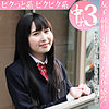 【無料ダウンロード】友子｜h532