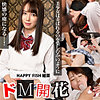 【無料ダウンロード】結菜｜h645