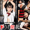 【無料ダウンロード】愛梨｜h646