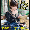 【無料ダウンロード】らんちびちゃん｜hakc025