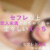 【無料ダウンロード】あいり｜hcmn011