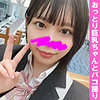 【無料ダウンロード】あおい｜hcmn071