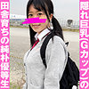 【無料ダウンロード】すみれ｜hcmn073