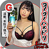 【無料ダウンロード】A.H｜hhl042