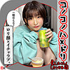 【無料ダウンロード】R.H｜hhl054