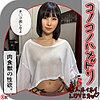 【無料ダウンロード】NAKO｜hhl111
