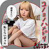 【無料ダウンロード】MINASE｜hhl137