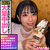 【無料ダウンロード】アンナ｜hhsi038
