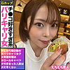 【無料ダウンロード】あみ｜hhsi040