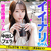 【無料ダウンロード】める｜hibr011
