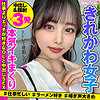 【無料ダウンロード】はな｜hibr017