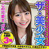 【無料ダウンロード】なつ｜hibr018