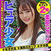 【無料ダウンロード】みすず｜hibr023