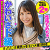 【無料ダウンロード】ひより｜hibr025