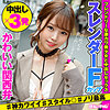 【無料ダウンロード】りま｜hibr027