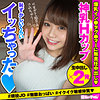 【無料ダウンロード】まほ｜hibr031