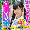 【無料ダウンロード】ななこ｜hibr033