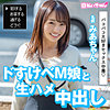 【無料ダウンロード】みあ｜hibr035