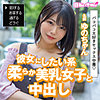 【無料ダウンロード】ゆの｜hibr036