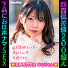 【無料ダウンロード】ひな｜hibr037