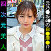 【無料ダウンロード】りな｜hibr040