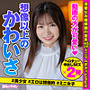 【無料ダウンロード】ゆき｜hibr041