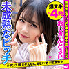 【無料ダウンロード】もな｜hibr050