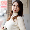 【無料ダウンロード】なお｜hint0606