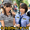 【無料ダウンロード】ゆうり＆のあ｜hlw007