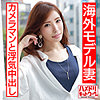 【無料ダウンロード】ひかる｜hmdn452