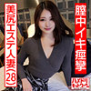 【無料ダウンロード】せりな｜hmdnc469