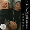 【無料ダウンロード】めあり｜hobb008